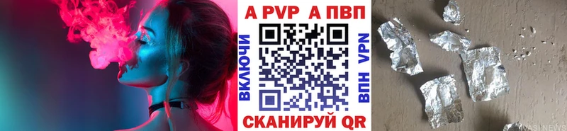 A-PVP СК КРИС Ефремов