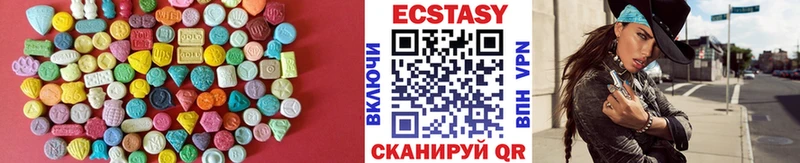 Экстази VHQ  Ефремов 