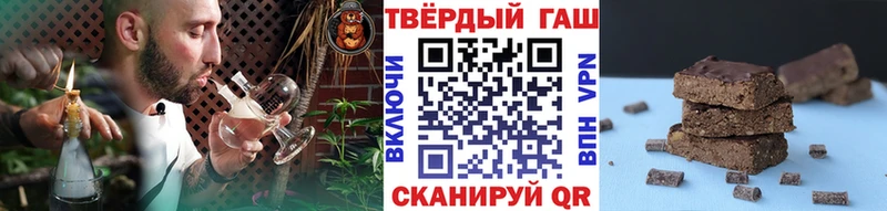 ГАШИШ Изолятор  купить  сайты  Ефремов 