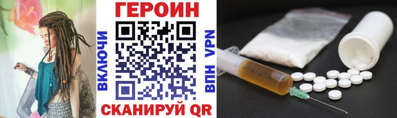 Героин герыч  Ефремов 