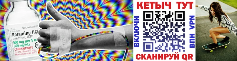 где можно купить   Ефремов  Кетамин VHQ 