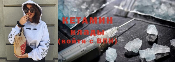 кокс Богородск