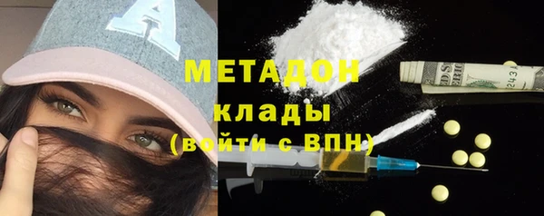 кокс Богородск