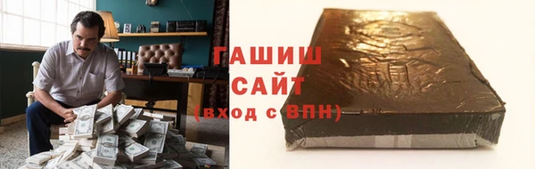 кокс Богородск