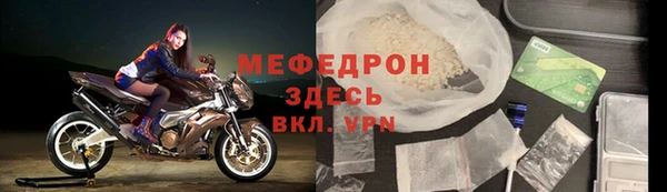 кокс Богородск