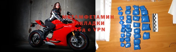 скорость mdpv Богородицк