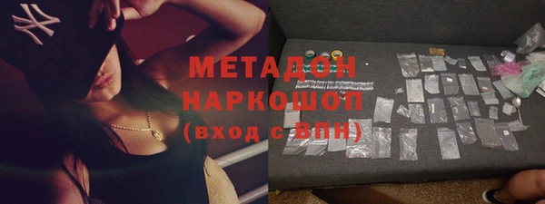 кокс Богородск