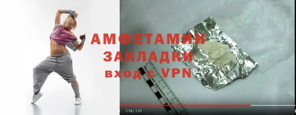 скорость mdpv Богородицк