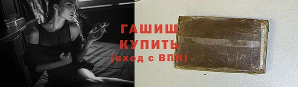 ГАЛЛЮЦИНОГЕННЫЕ ГРИБЫ Богданович