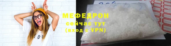 скорость mdpv Богородицк