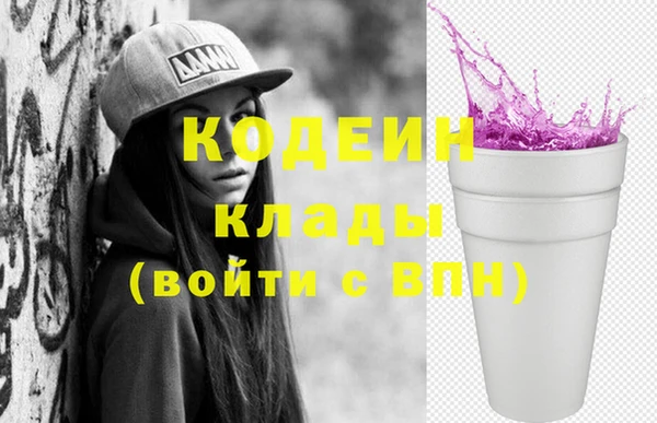 кокс Богородск