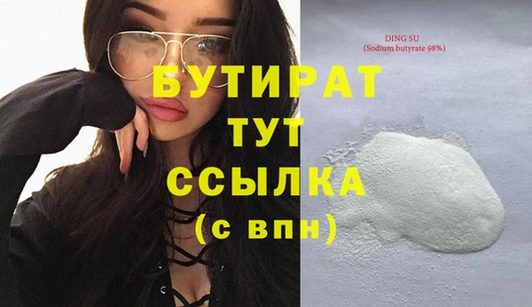 кокс Богородск