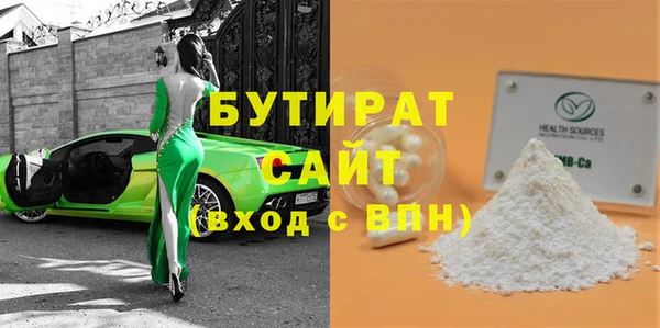 кокс Богородск