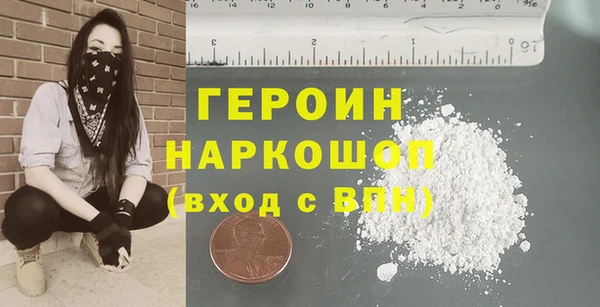 ГАЛЛЮЦИНОГЕННЫЕ ГРИБЫ Богданович