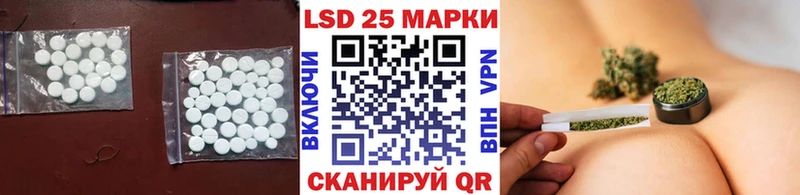 Лсд 25 экстази ecstasy  Ефремов 