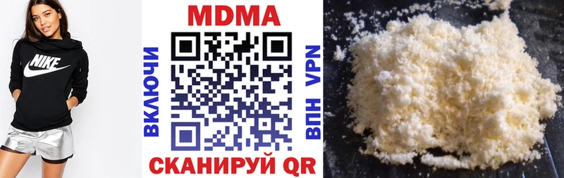 ОМГ ОМГ вход  Ефремов  MDMA VHQ 
