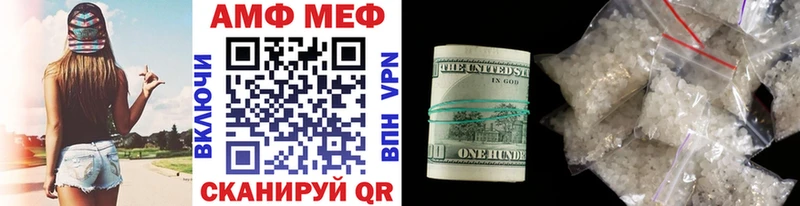 МЕТАМФЕТАМИН винт  Ефремов 