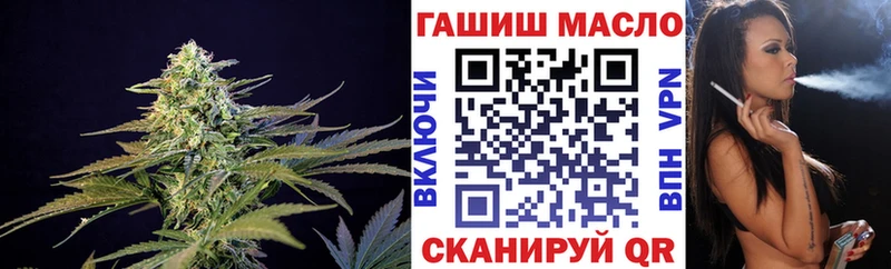 ТГК THC oil  Ефремов 